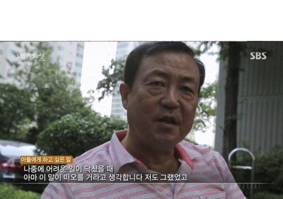 독립운동가 후손의 마인드.jpg_6.jpg
