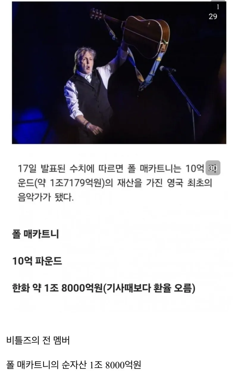 수익의 96%를 뜯긴 그룹 jpg._1.webp