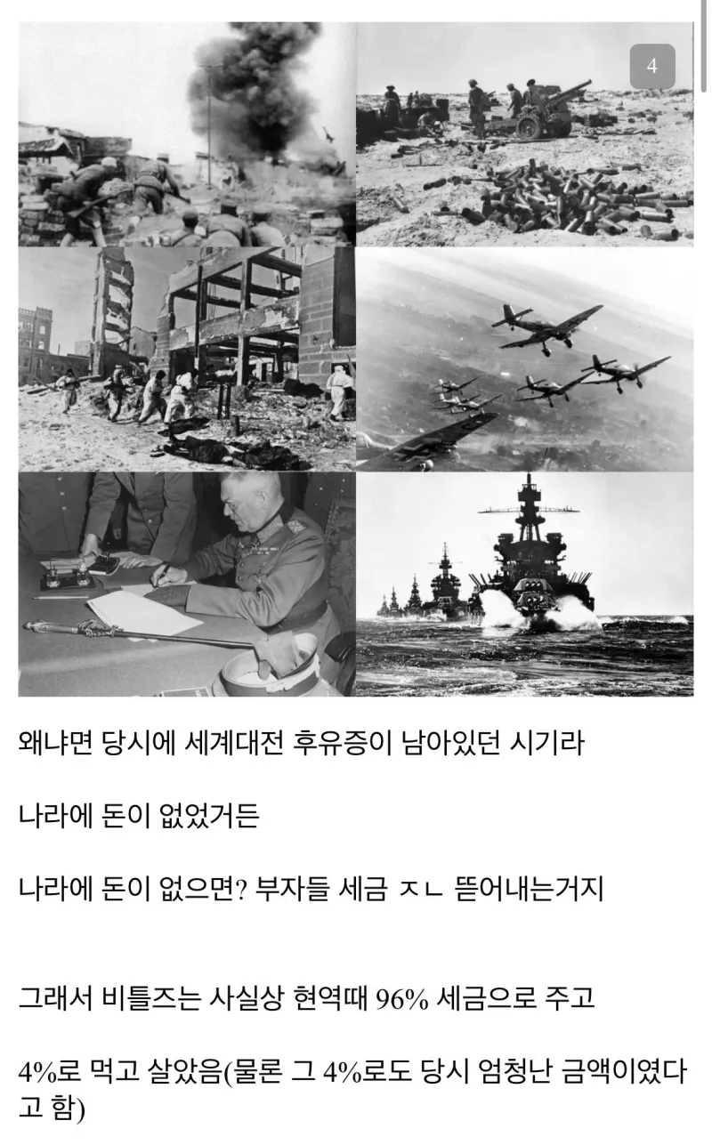 수익의 96%를 뜯긴 그룹 jpg._3.webp