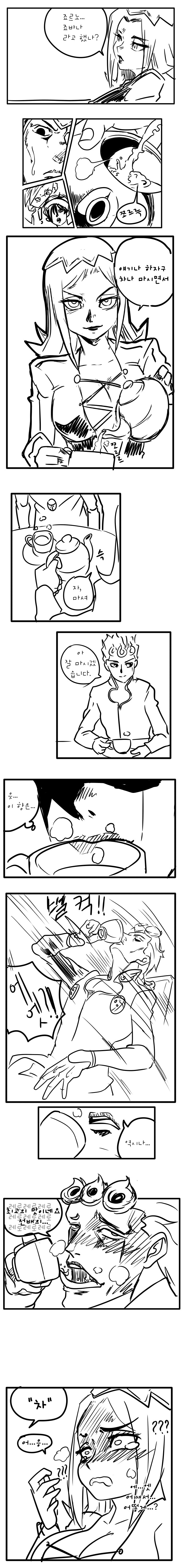 죠죠) 갱스터의 신고식_1.png