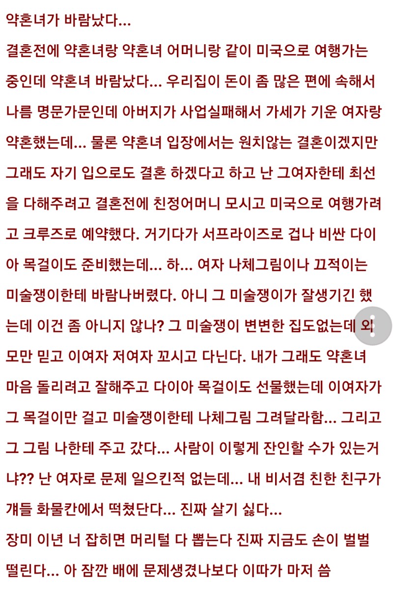 NTR 발작이 호들갑인 이유_1.png