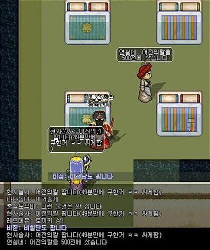 게임 역사상 가장 ㅈ같은 거래 시스템_1.jpg