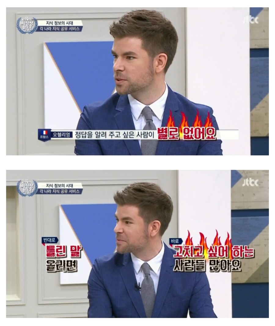 영국인이 알려주는 올바른 인터넷 사용법_1.jpg