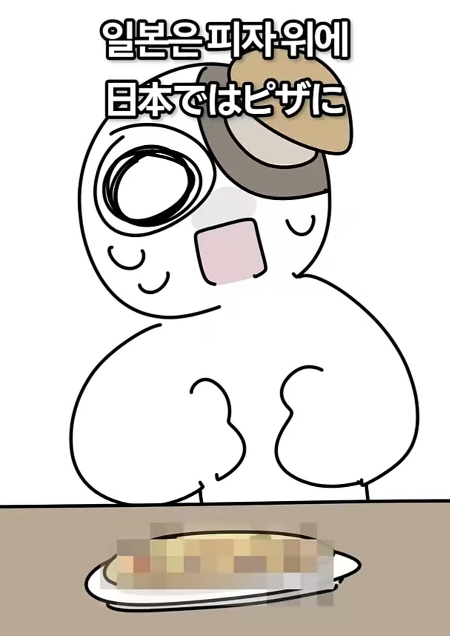 한국에선 불법인데 일본에선 합법인 식재료_1.jpg