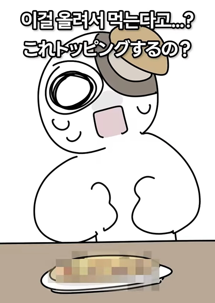 한국에선 불법인데 일본에선 합법인 식재료_2.jpg