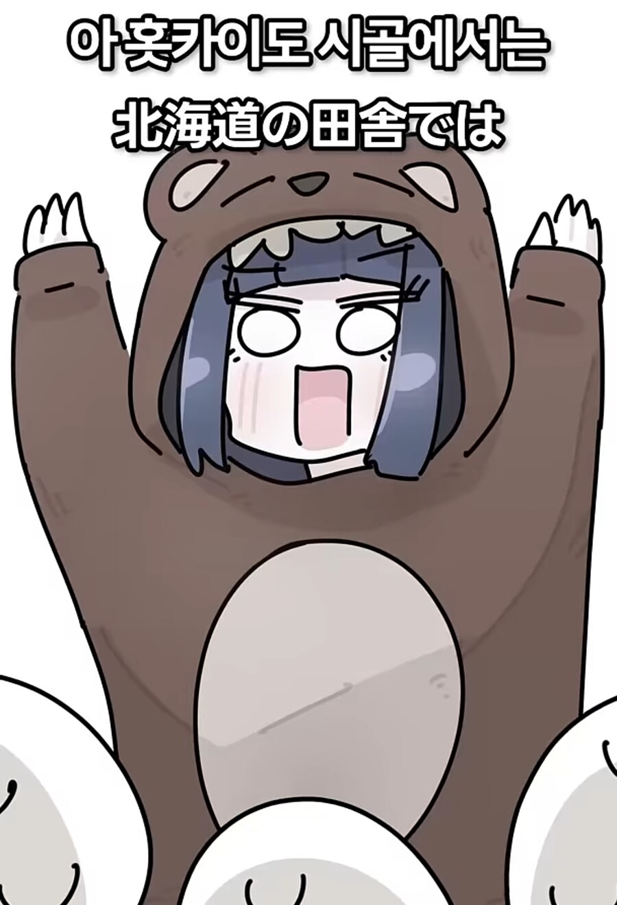 한국에선 불법인데 일본에선 합법인 식재료_5.jpg