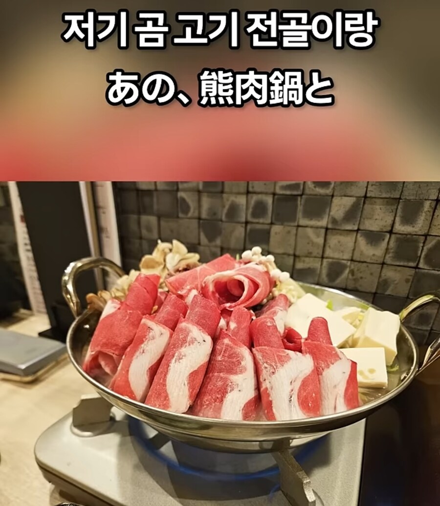 한국에선 불법인데 일본에선 합법인 식재료_10.jpg