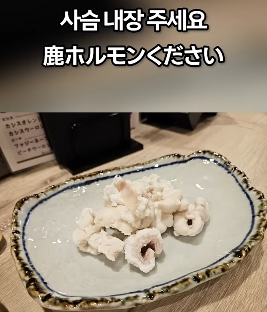 한국에선 불법인데 일본에선 합법인 식재료_11.jpg