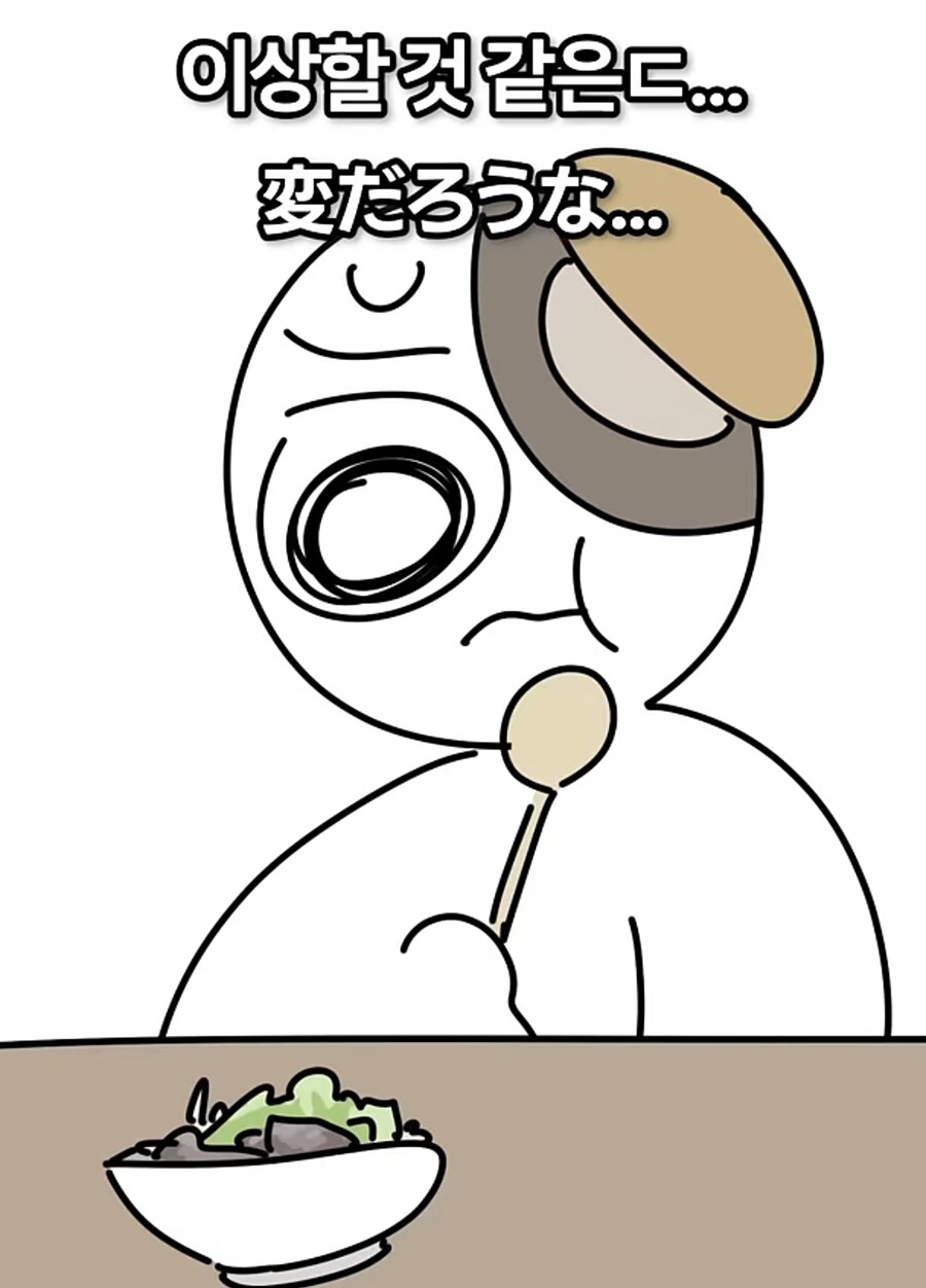 한국에선 불법인데 일본에선 합법인 식재료_15.jpg