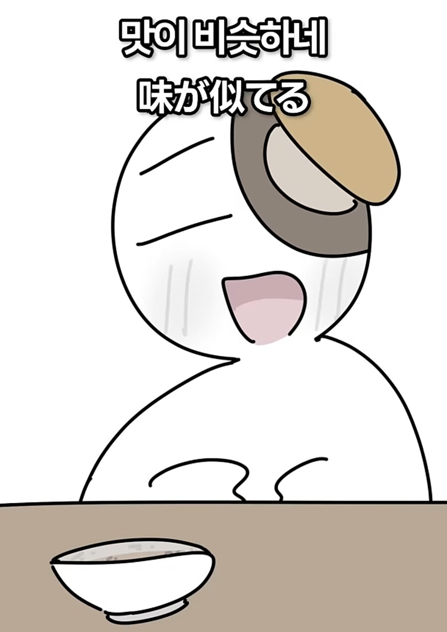 한국에선 불법인데 일본에선 합법인 식재료_19.jpg