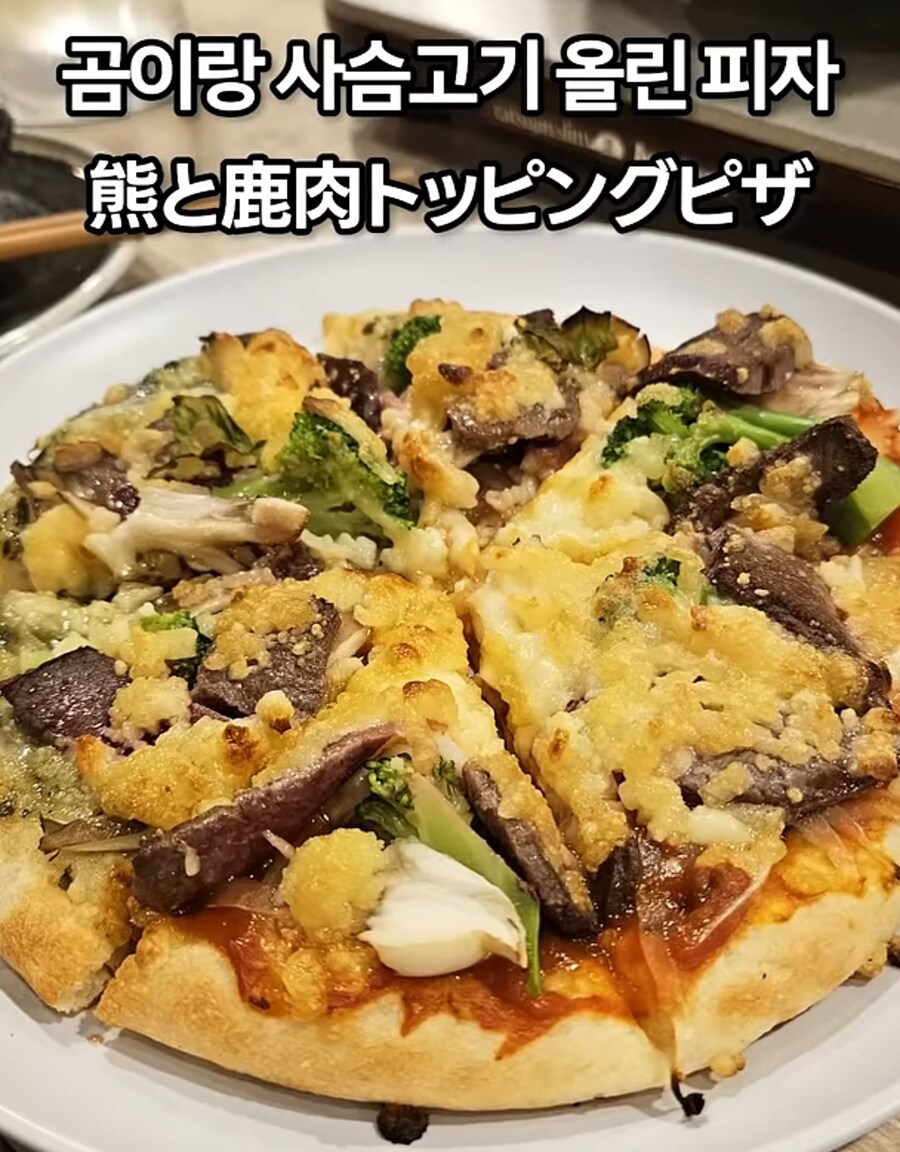 한국에선 불법인데 일본에선 합법인 식재료_22.jpg
