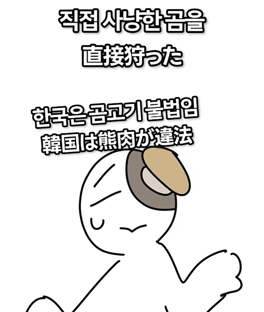 한국에선 불법인데 일본에선 합법인 식재료_24.jpg