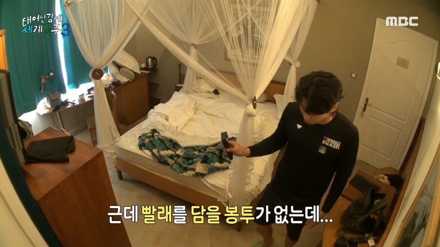 ??? : 이제 쓰레기 봉지다!.jpg_1.png