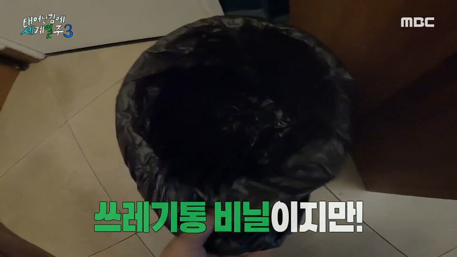 ??? : 이제 쓰레기 봉지다!.jpg_5.png