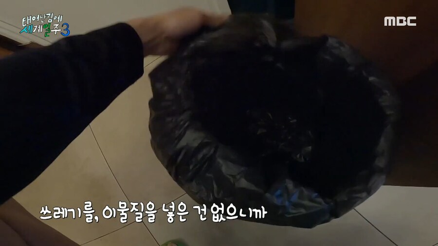 ??? : 이제 쓰레기 봉지다!.jpg_6.png