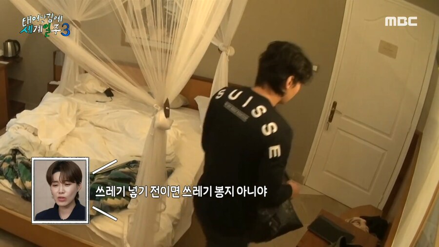 ??? : 이제 쓰레기 봉지다!.jpg_8.png