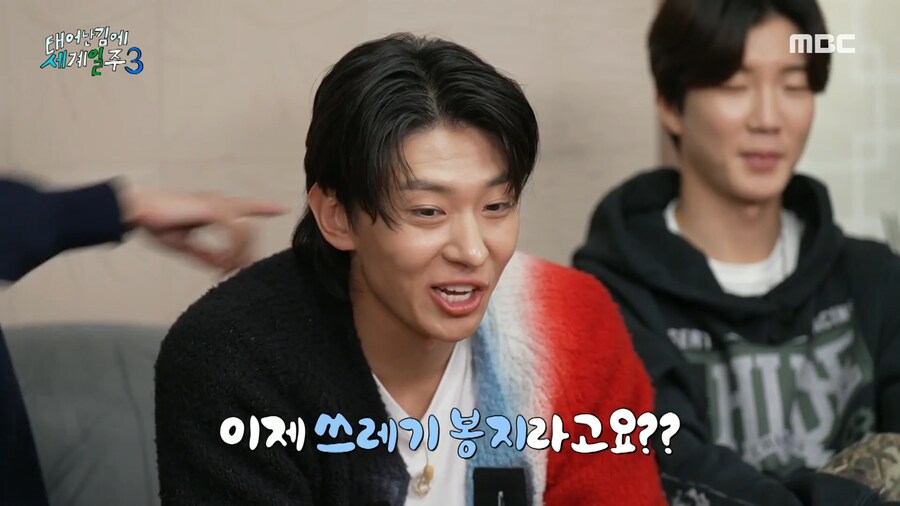 ??? : 이제 쓰레기 봉지다!.jpg_12.png