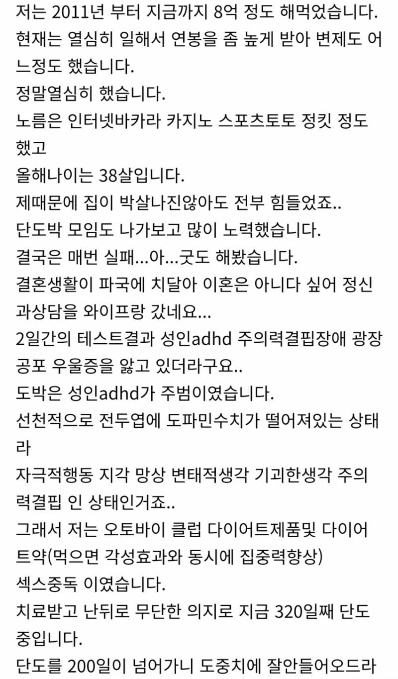 월 900 버는 사람의 끔찍한 취미생활_3.jpg