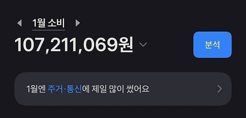 월 900 버는 사람의 끔찍한 취미생활_5.jpg