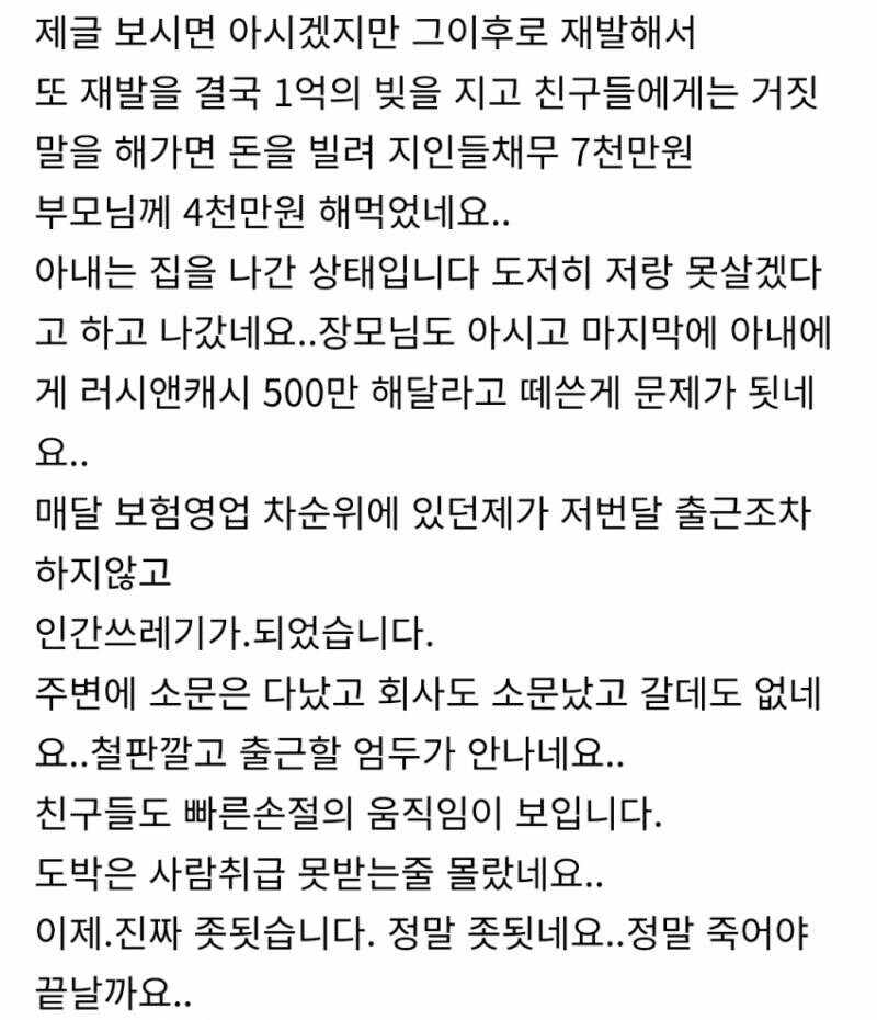 월 900 버는 사람의 끔찍한 취미생활_7.jpg
