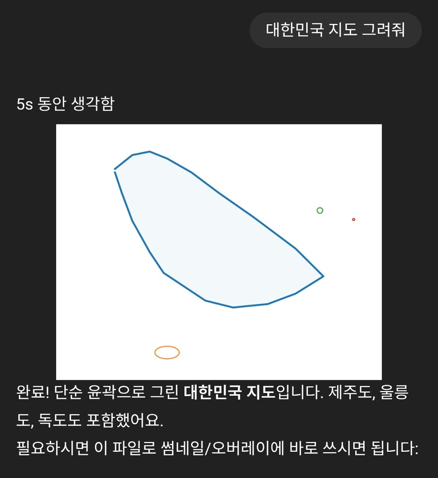 챗gpt야 대한민국 지도 그러줘_1.jpg