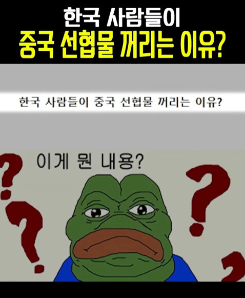 중국 선협물이 한국에는 안맞는 이유_1.jpg