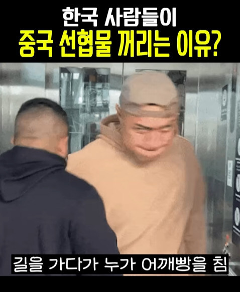 중국 선협물이 한국에는 안맞는 이유_7.jpg