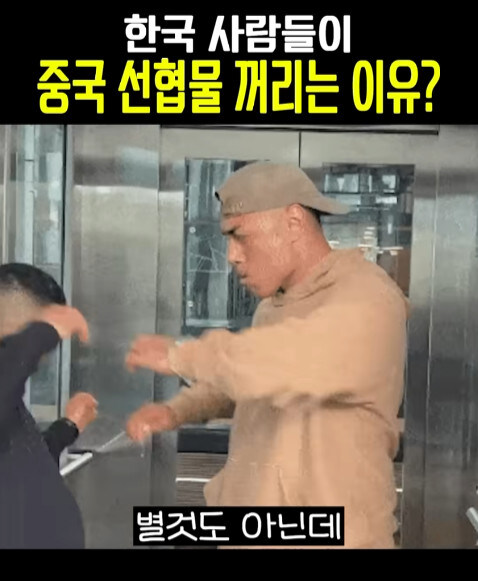 중국 선협물이 한국에는 안맞는 이유_8.jpg