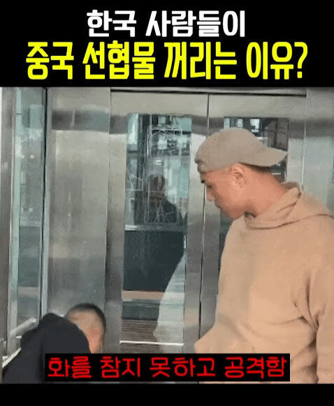 중국 선협물이 한국에는 안맞는 이유_9.jpg