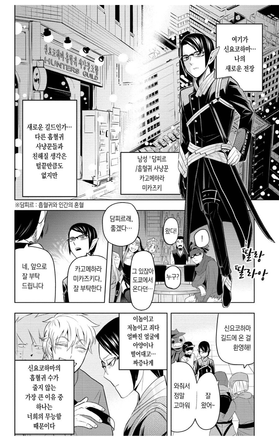 업계 뉴비를 본 고인물들_1.jpg