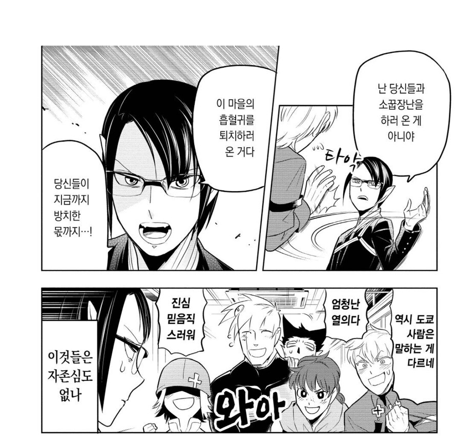 업계 뉴비를 본 고인물들_2.jpg