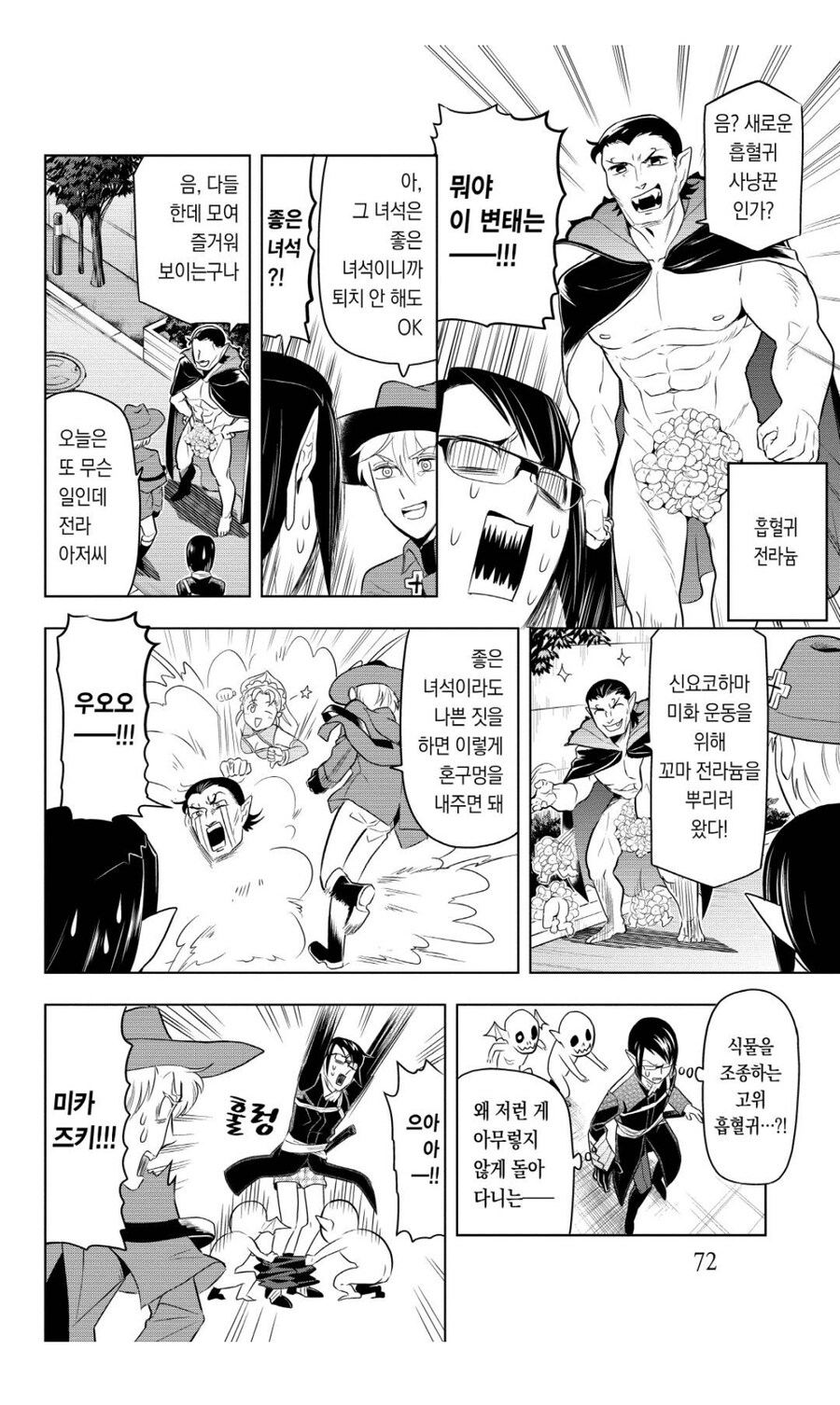 업계 뉴비를 본 고인물들_5.jpg