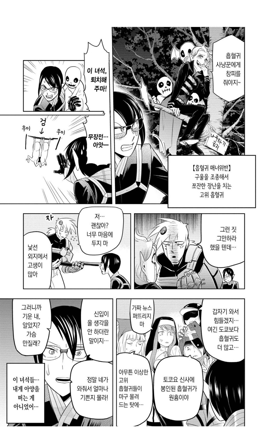 업계 뉴비를 본 고인물들_6.jpg