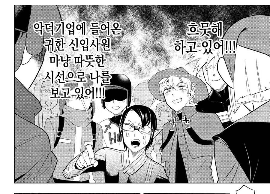 업계 뉴비를 본 고인물들_7.jpg