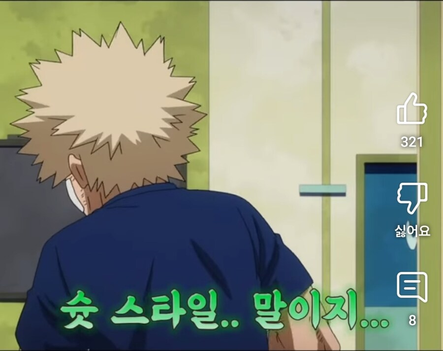 뜨거운 밤을 치열하게 보낸 두 남고생 ㄷㄷㄷㄷㄷㄷ_2.jpg