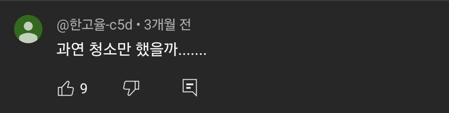 뜨거운 밤을 치열하게 보낸 두 남고생 ㄷㄷㄷㄷㄷㄷ_5.jpg