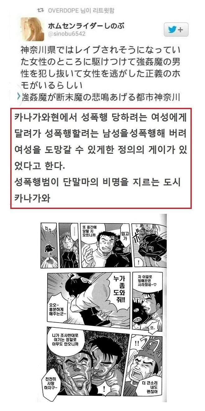 실제로 있었다는 정의의남자_1.jpg
