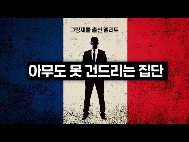 ???: 한국은 모두에게 정해진 길을 강요해서 힘들게 만든다!!_1.jpg