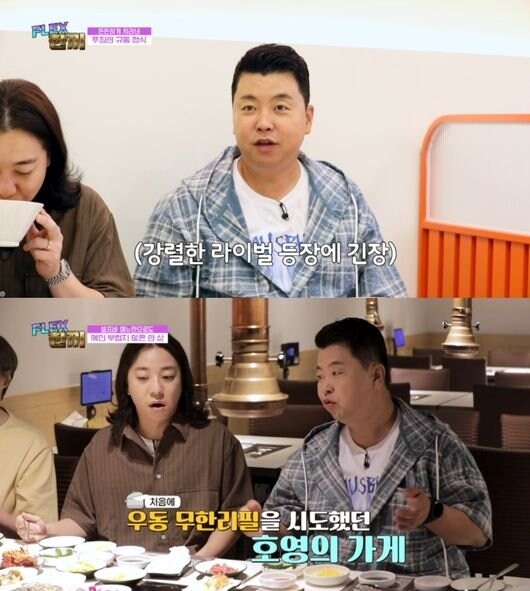 무한 리필집이 사라진 이유. jpg_1.jpg