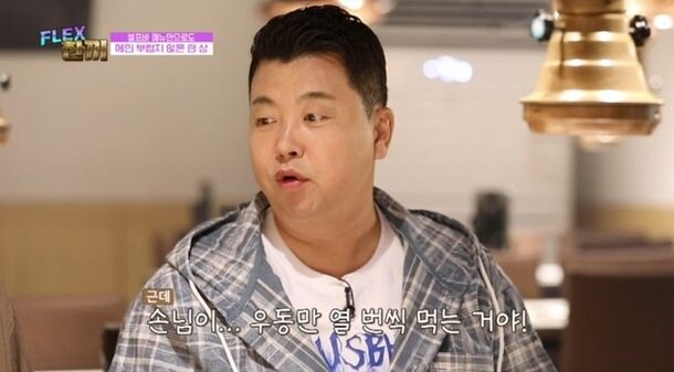 무한 리필집이 사라진 이유. jpg_2.jpg