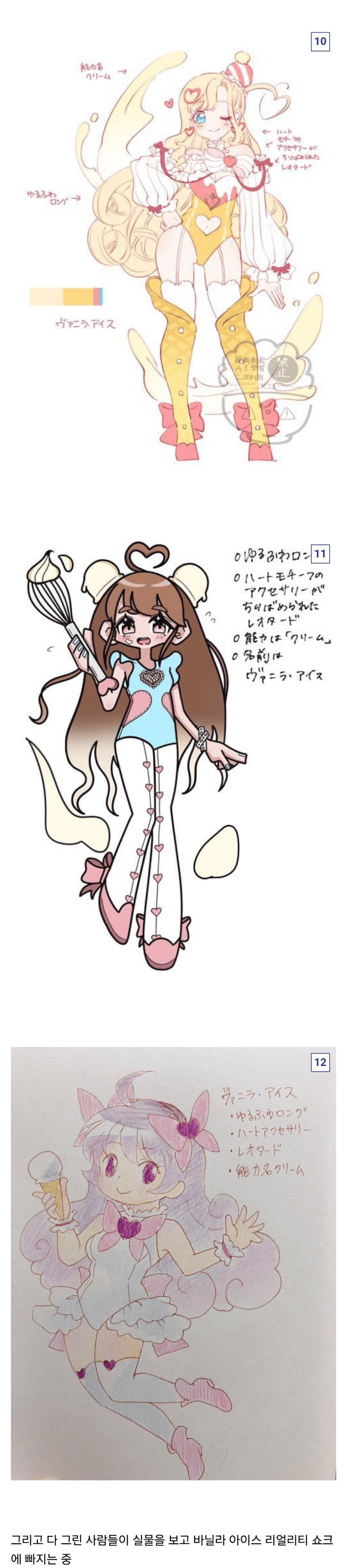 일본에 유행중이라는 바닐라 아이스 챌린지_2.png