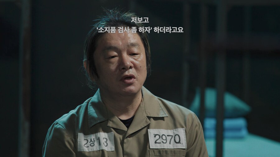 어떤 사람이 전과 39범이 된 이유_28.png