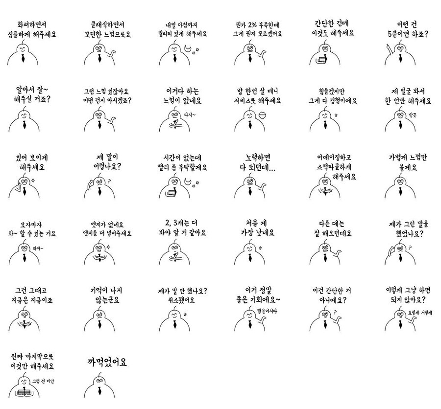 디자이너 혈압 오르게 만드는 콘_1.jpg