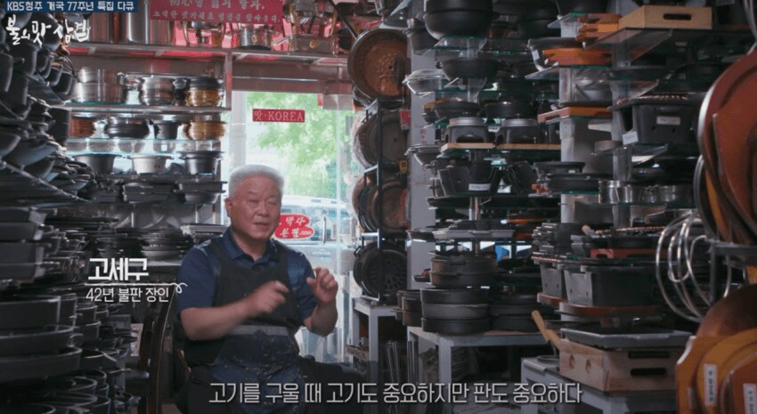 고세구님의 명언_1.png