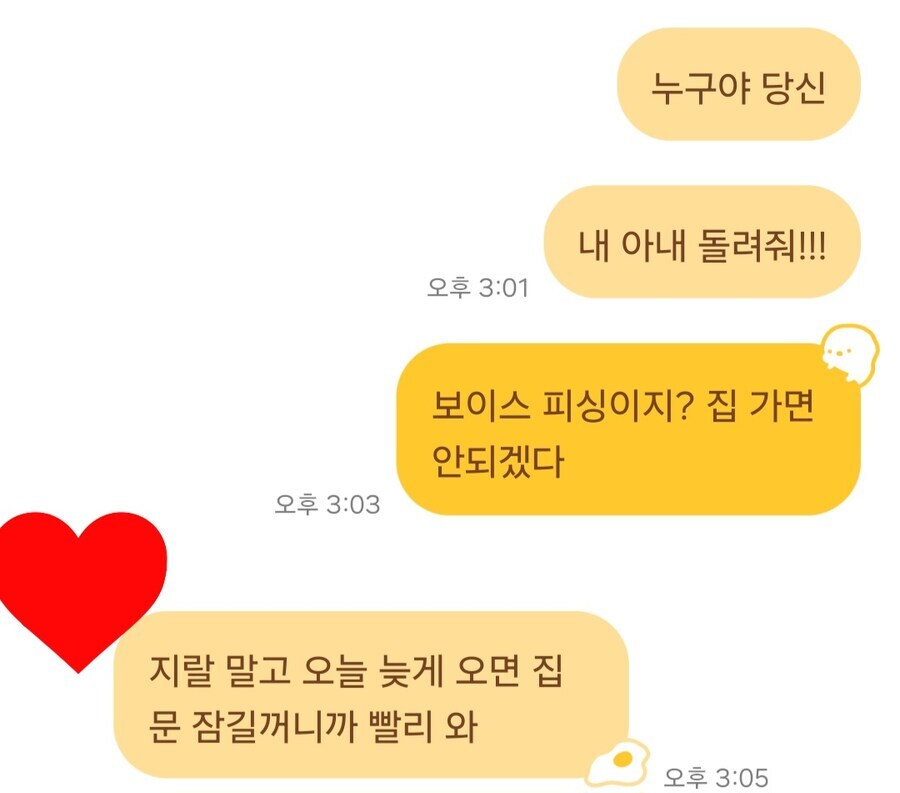 ㅅㅅ하고싶다는 아내의 카톡_2.jpg