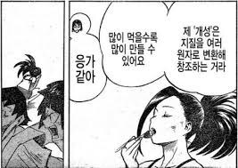 나히아) 똥 싸는 능력을 가진 것 같은 히어로_1.jpg