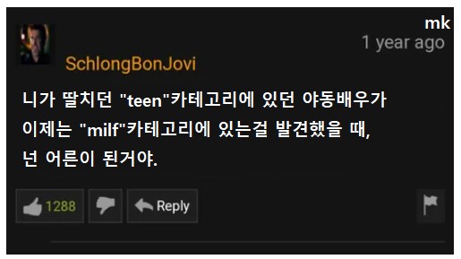 네가 어른이 되었음을 느끼는 순간_1.png