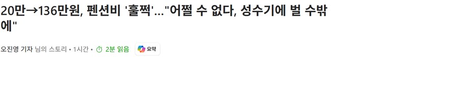 직장인들입장에서 가장 어이없는 소리_1.png
