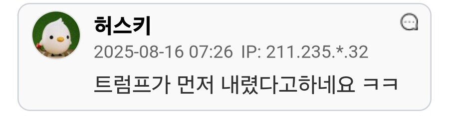 푸틴 트럼프 기싸움.jpg_2.jpg