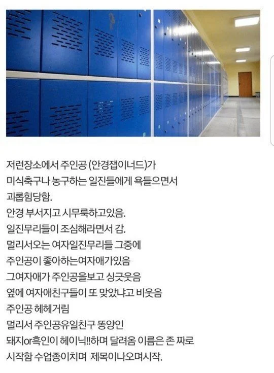 미국 청춘물 클리셰.jpg_1.webp